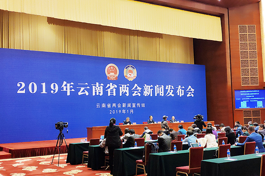 AVCiT魅视连续两年助力保障云南省“两会”圆满举行 配图3