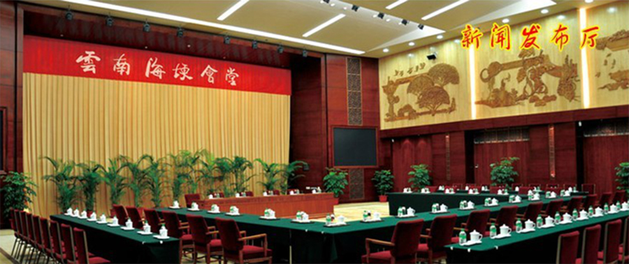 AVCiT魅视连续两年助力保障云南省“两会”圆满举行 配图7