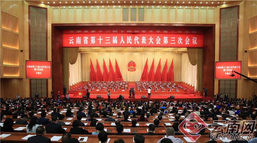 AVCiT魅视连续两年助力保障云南省“两会”圆满举行 配图1
